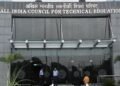 AICTE ने BBA के लिए नया मॉडल करिकुलम फ्रेमवर्क किया लॉन्च