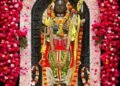 राम लला की ‘प्राण प्रतिष्ठा’ के बाद से अब तक 1.5 करोड़ से अधिक श्रद्धालुओं ने किया दर्शन : महासचिव चंपत राय