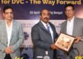 मर्चेंट्स चैंबर ऑफ कॉमर्स एंड इंडस्ट्री ने “डीवीसी के लिए अवसर और चुनौतियां – आगे का रास्ता” विषय पर एक विशेष सत्र का आयोजन किया