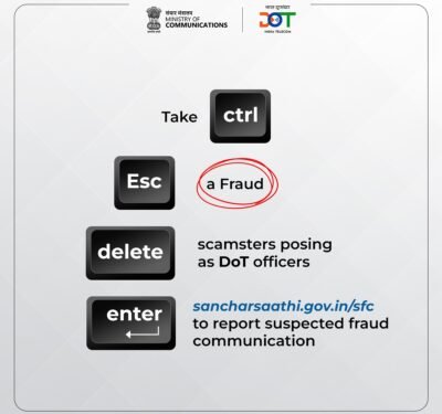 दूरसंचार विभाग के नाम पर कनेक्शन काटने की धमकी देने वाले फर्जी कॉल से रहे सावधान : DOT