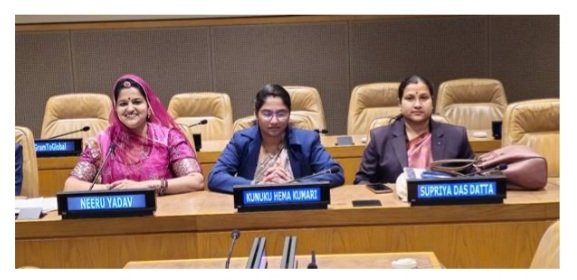 पंचायती राज संस्थाओं की निर्वाचित महिला प्रतिनिधियों ने न्यूयॉर्क में “एसडीजी का स्थानीयकरण: भारत में स्थानीय प्रशासन में महिला नेतृत्व” कार्यक्रम में भाग लिया
