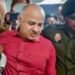 Manish Sisodia की जमानत याचिका खारिज 
