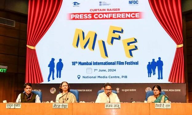 18th Mumbai International Film Festival 15 से 21 जून, 2024 तक किया जाएगा आयोजित
