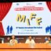 18th Mumbai International Film Festival 15 से 21 जून, 2024 तक किया जाएगा आयोजित