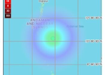 अंडमान सागर में 4.5 तीव्रता का भूकंप आया: राष्ट्रीय भूकंप विज्ञान केंद्र