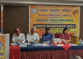 भारत विकास परिषद की राज्य स्तर की कार्यशाला सम्पन्न