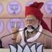 1962 के बाद पहली बार कोई सरकार अपने दो कार्यकाल पूरे करने के बाद तीसरी बार वापस आई : PM MODI