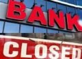 अगस्त माह में 13 दिन बंद रहेंगे BANK