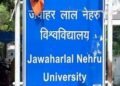JNU अपनी स्वयं की प्रवेश परीक्षा आयोजित करने पर कर रहा है विचार : जेएनयूटीए