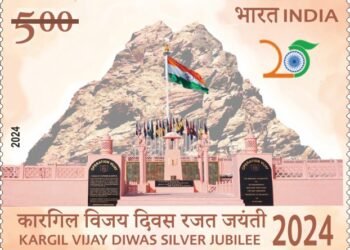 डाक विभाग ने कारगिल विजय दिवस रजत जयंती के अवसर पर स्मारक डाक टिकट किया जारी