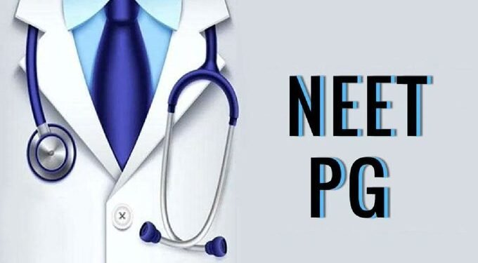 NEET PG EXAM की नई तारीख का ऐलान, 11 अगस्त को होगी परीक्षा