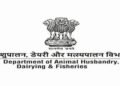 मत्स्य पालन विभाग 12 जुलाई को करेगा मत्स्य पालन ग्रीष्मकालीन सम्मेलन 2024 का आयोजन
