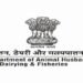 मत्स्य पालन विभाग 12 जुलाई को करेगा मत्स्य पालन ग्रीष्मकालीन सम्मेलन 2024 का आयोजन