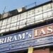 सीसीपीए ने UPSC परिणाम के भ्रामक दावों का विज्ञापन करने के लिए श्रीराम ग्रुप के IAS कोचिंग पर 3 लाख रुपये का लगाया जुर्माना