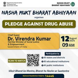 डॉ. वीरेंद्र कुमार कल नई दिल्ली में नशा मुक्त भारत अभियान पर दिलाएंगे सामूहिक शपथ