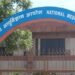 14 अगस्त से होगी NEET UG की काउंसलिंग : NMC