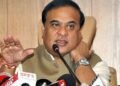 Assam में जन्‍में लोगों को ही म‍िलेगी राज्‍य की सरकारी नौकरी , लव-जिहाद के आरोपी को होगी उम्रकैद