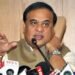 Assam में जन्‍में लोगों को ही म‍िलेगी राज्‍य की सरकारी नौकरी , लव-जिहाद के आरोपी को होगी उम्रकैद
