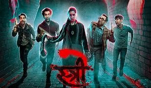 ‘स्त्री’ के छह साल बाद आई ‘स्त्री-2’ ने बॉक्स ऑफिस पर तीसरे द‍िन भी क‍िया धमाल