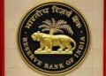RBI ने अतिरिक्त कृषि ऋण की सीमा 1.6 लाख रुपये से बढ़ाकर की 2 लाख रुपये