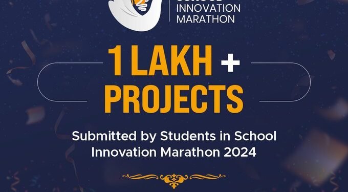 स्कूल इनोवेशन मैराथन 2024 में एक लाख से अधिक प्रविष्टियां हुईं प्राप्त