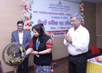 AAI के क्षेत्रीय मुख्यालय-पूर्वी क्षेत्र, कोलकाता द्वारा हिंदी कविता पाठ प्रतियोगिता का किया गया आयोजन
