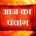 प्रधानमंत्री ने नौसेना दिवस पर भारतीय नौसेना के बहादुर कर्मियों को दी बधाई