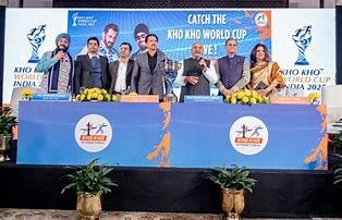 खो खो विश्व कप के लिए खो खो फेडरेशन ऑफ इंडिया ने ट्रॉफी और शुभंकर का किया अनावरण
