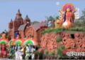 Republic Day 2025 : लखपति दीदी से लेकर आधुनिक बैंकिंग तक झांकियों में दिखी आत्मनिर्भर भारत की तस्वीर