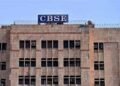 CBSC 10वीं बोर्ड की साल में दो बार परीक्षा कराने की तैयारी, 9 मार्च तक मसौदा नीति पर दे सकते हैं सुझाव और प्रतिक्रिया