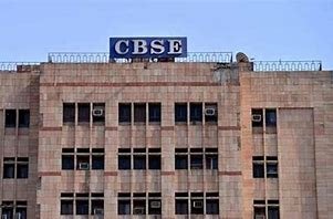 CBSC 10वीं बोर्ड की साल में दो बार परीक्षा कराने की तैयारी, 9 मार्च तक मसौदा नीति पर दे सकते हैं सुझाव और प्रतिक्रिया