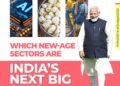 Union Budget 2025-26 : यह बजट विकसित भारत के निर्माण के हमारे सामूहिक संकल्प को देगा गति  : प्रधानमंत्री