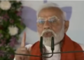 प्रधानमंत्री नरेन्द्र मोदी ने 9.8 करोड़ किसानों को ₹22,000 करोड़ से अधिक की किस्त की जारी