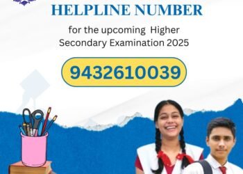 WBHS Exam के ल‍िए कोलकाता पुल‍िस ने जारी क‍िया हेल्‍पलाइन नंबर और कहा अभ्यर्थियों के हितों को नुकसान पहुंचाने वालों पर होगी सख्त कार्रवाई
