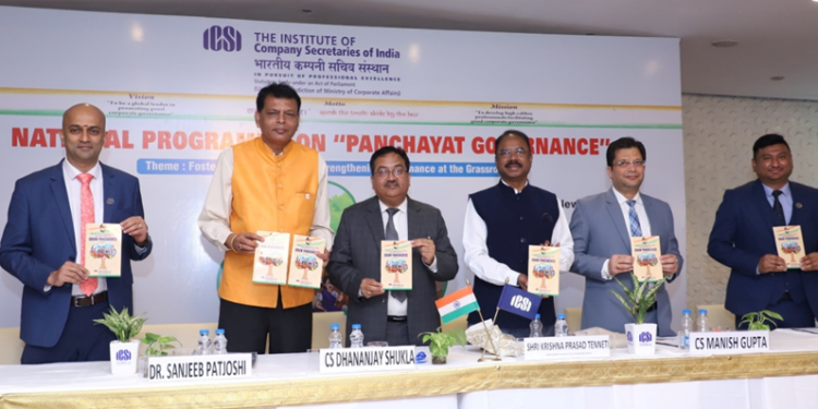 ICSI ने Panchyat Governance पर राष्ट्रीय कार्यक्रम किया आयोजित