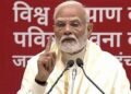 नवकार महामंत्र सिर्फ एक मंत्र नहीं है, यह हमारी आस्था का मूल है : प्रधानमंत्री