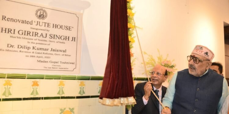 केंद्रीय मंत्री गिरिराज सिंह ने जूट हाउस के नवनिर्मित जेबीए हॉल का किया उद्घाटन