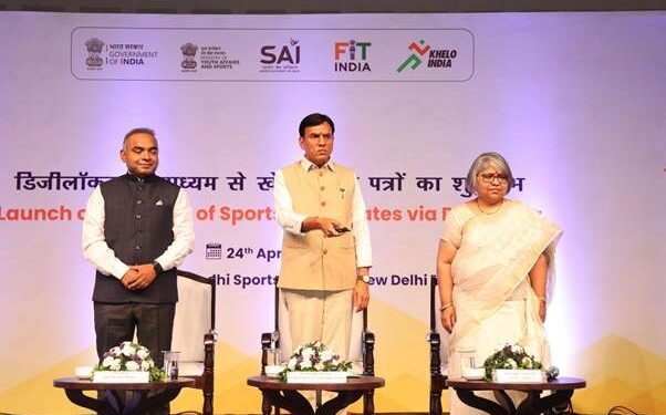 केंद्रीय मंत्री मांडविया ने डिजिलॉकर के माध्यम से खेल प्रमाण-पत्र जारी करने की सुविधा का किया शुभारंभ