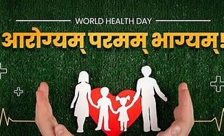 World Health Day : अच्छा स्वास्थ्य हर समृद्ध समाज की नींव है : प्रधानमंत्री