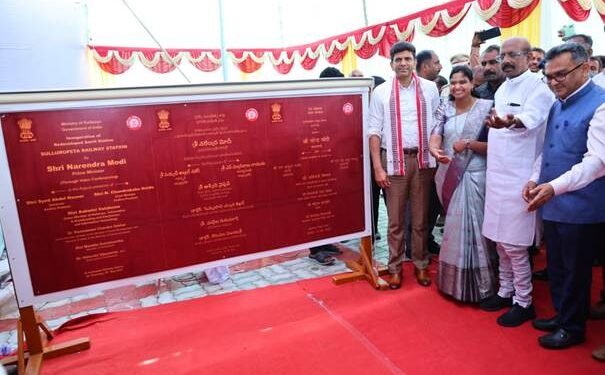 रेलवे हमारी अर्थव्यवस्था और पहचान का हिस्सा है: राज्य मंत्री डॉ. चंद्रशेखर पेम्मासानी