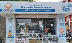 1 जून से देश के युवक सेवा से सीखें कार्यक्रम के अंतर्गत जन औषधि केंद्रों में करेंगे स्वयंसेवा