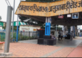 रेल मंत्रालय द्वारा उत्तर बंगाल और बिहार को जोड़ने वाले अलुआबाड़ी–ठाकुरगंज रेल खंड के दोहरीकरण की स्वीकृति प्रदान की गई