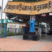 रेल मंत्रालय द्वारा उत्तर बंगाल और बिहार को जोड़ने वाले अलुआबाड़ी–ठाकुरगंज रेल खंड के दोहरीकरण की स्वीकृति प्रदान की गई