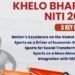 पश्चिम बंगाल के राज्यपाल ने बंगाल में खेलों को बढ़ावा देने के लिए बुलाई एक उच्च-स्तरीय बैठक