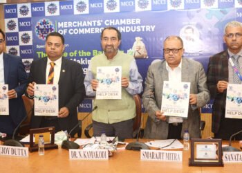 सीआईआई 12 और 13 अगस्त को विश्व बांग्ला कन्वेंशन सेंटर में करेगा सीआईआई लॉजिस्टिक्स ईस्ट 2025 का आयोजन