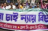 WBSSC : नौकरी गंवाने वाले शिक्षक की मस्तिष्काघात से मौत, सहकर्मी प्रदर्शनकारियों ने किया विरोध प्रदर्शन