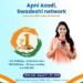 BSNL 1 रुपये में 1 महीने देगा 60 जीबी हाई-स्पीड डेटा