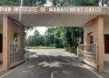 IIM Calcutta ने व‍िश्‍व में फाइनेंशियल टाइम्स मास्टर्स इन मैनेजमेंट’ रैंकिंग 2025 में 41वां स्थान किया हासिल