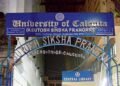 University of Calcutta ने तृणमूल छात्र नेता को किया पांच साल के लिए प्रतिबंधित