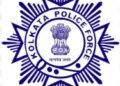 कोलकाता पुलिस में तैनात बलिया निवासी ASI की करंट लगने से हुई मौत